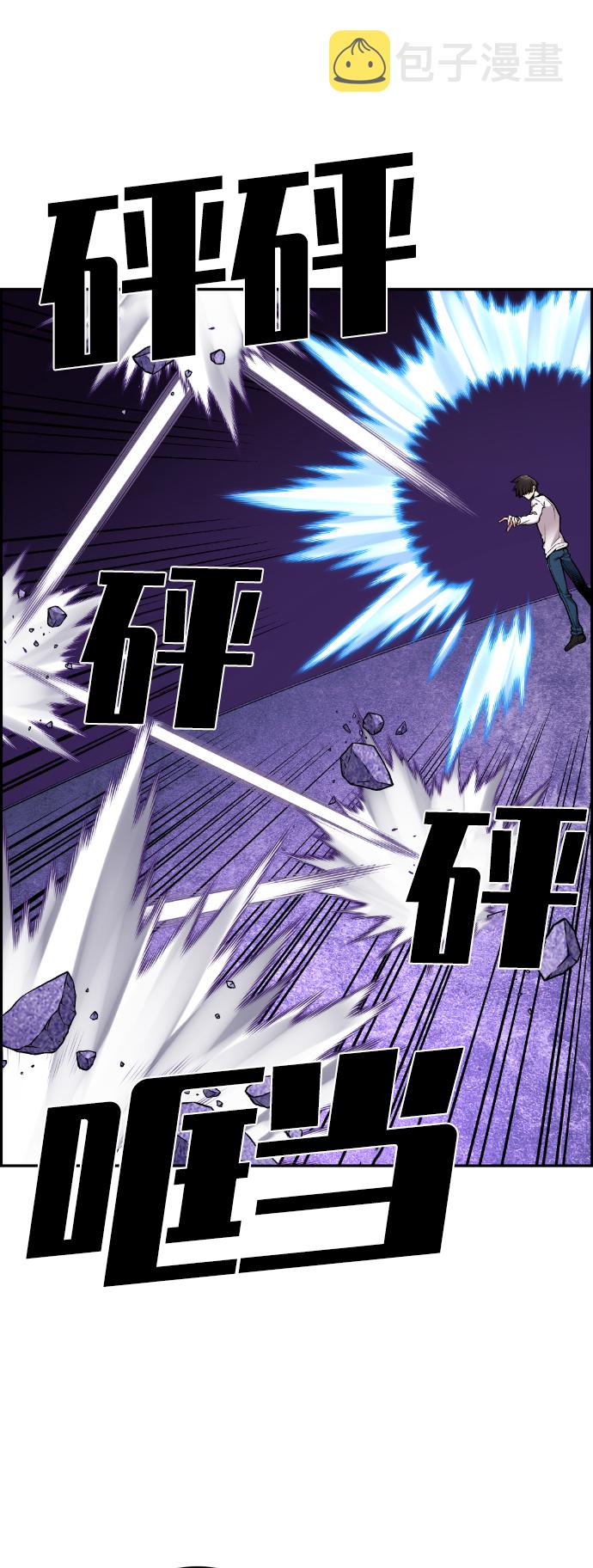 第96话23