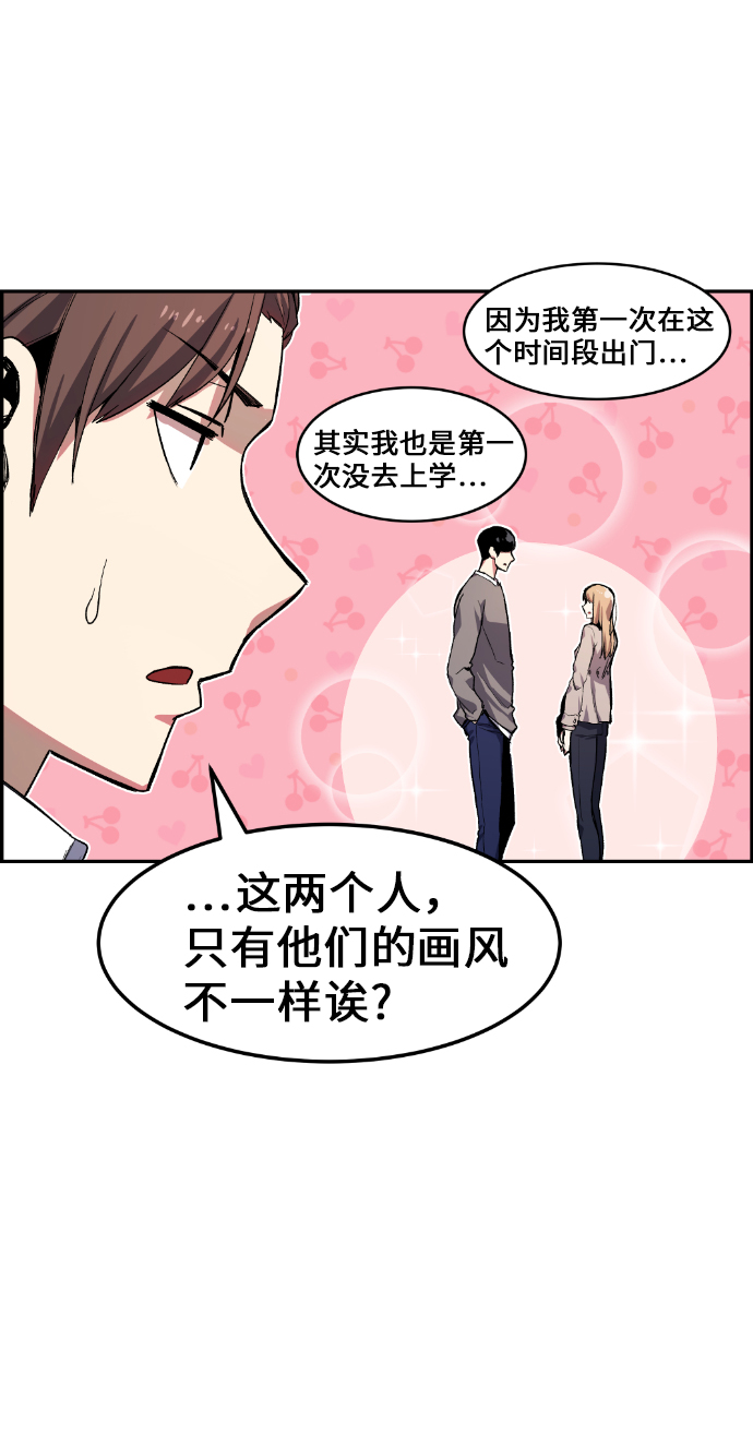 第8话19