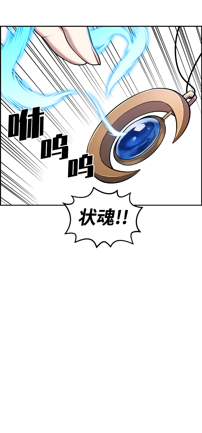 第40话38