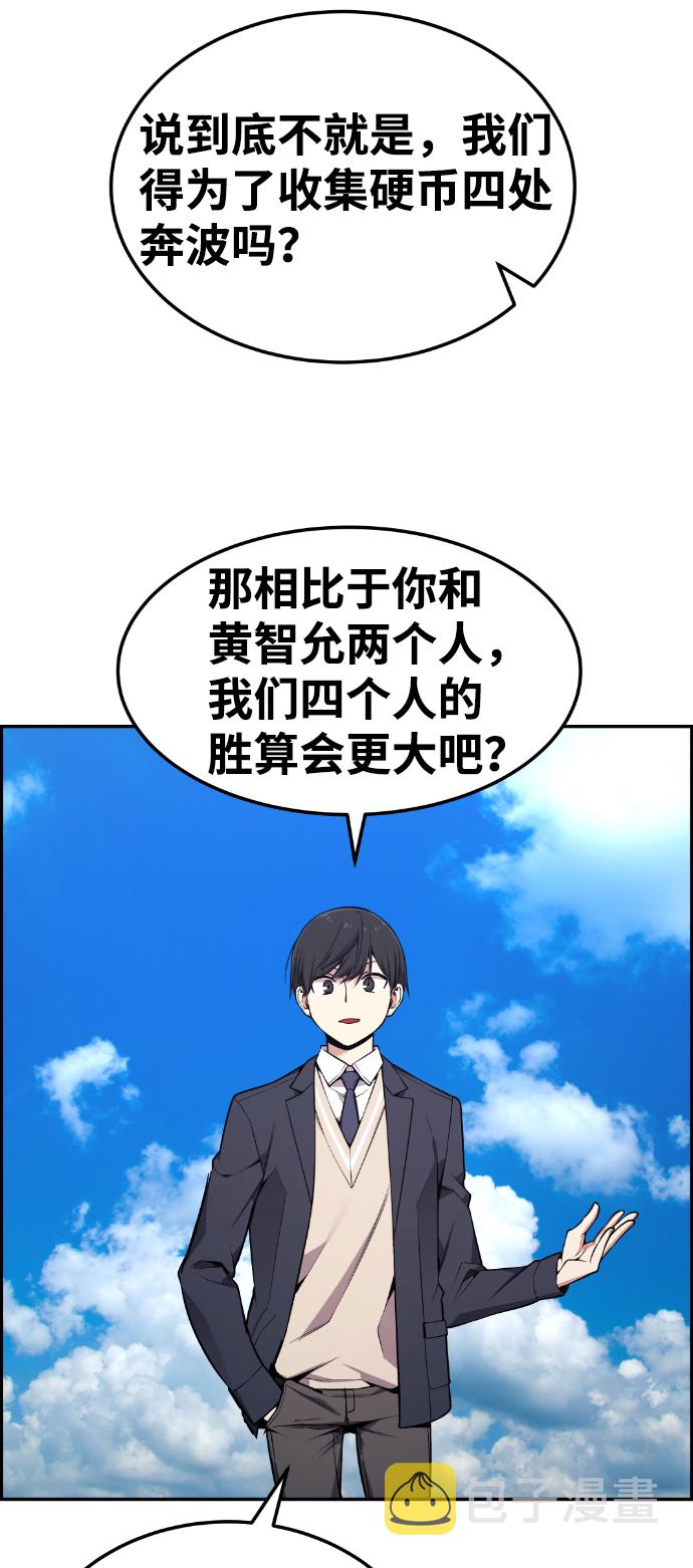 第81话20