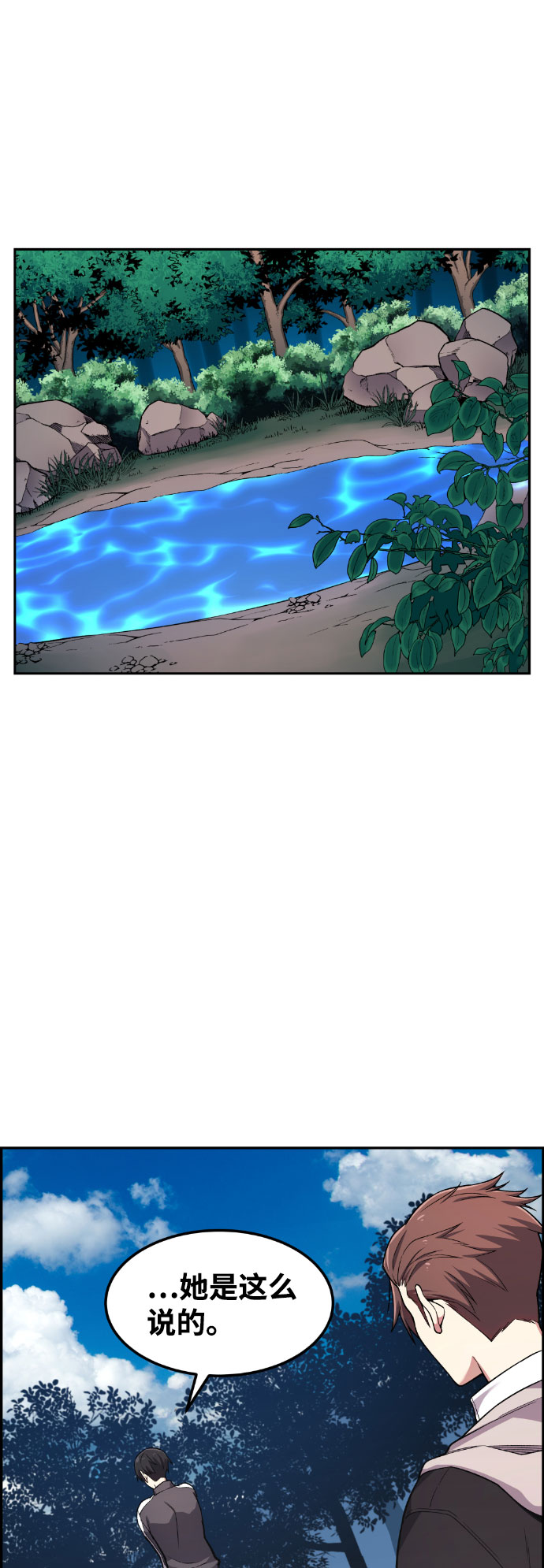 第39话56