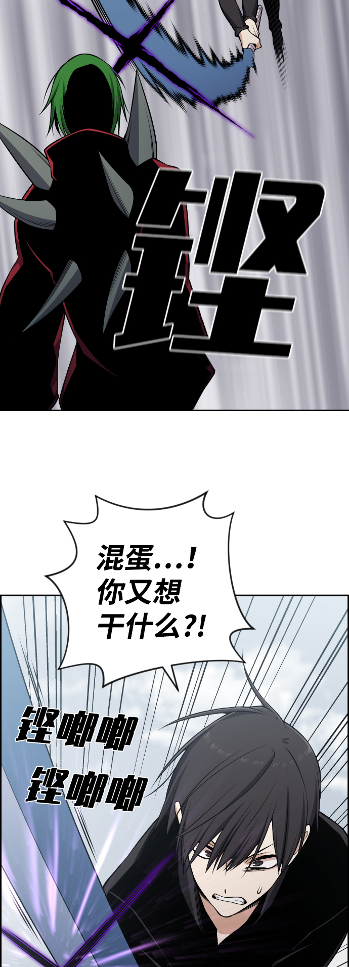 第106话35