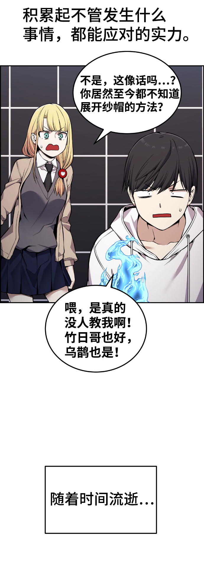 第100话36