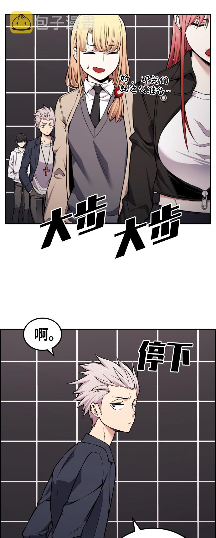 第99话9