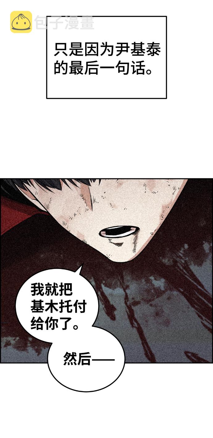 第113话76