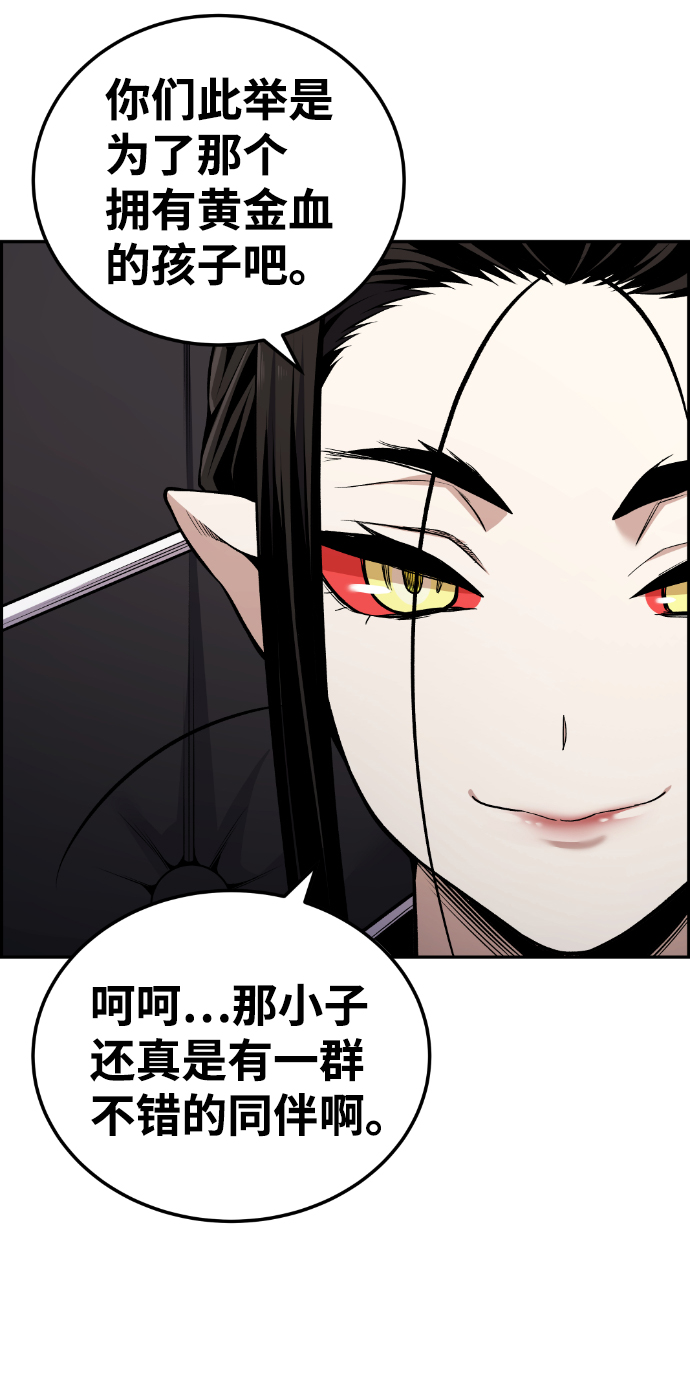 第99话41