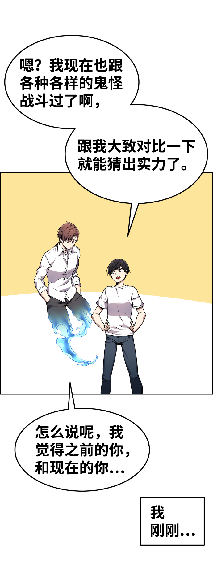 第65话75