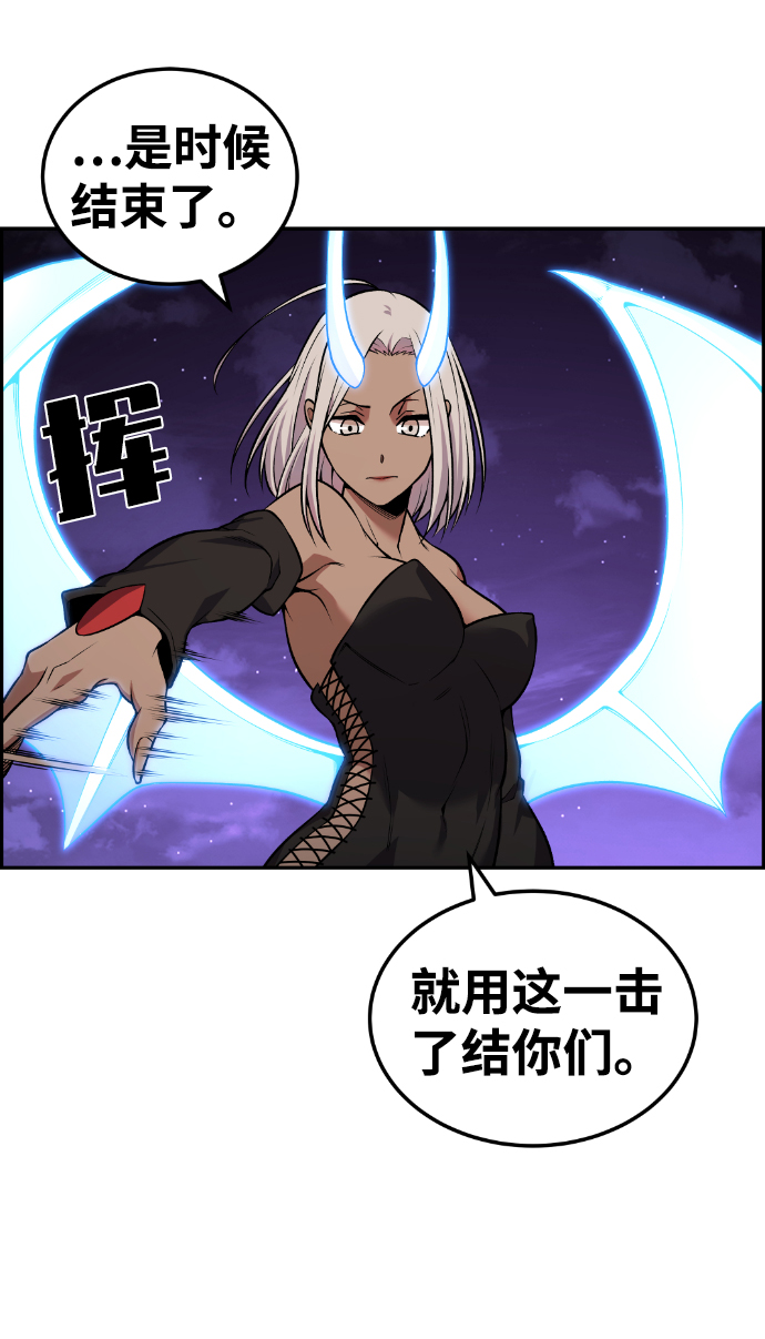 第94话67
