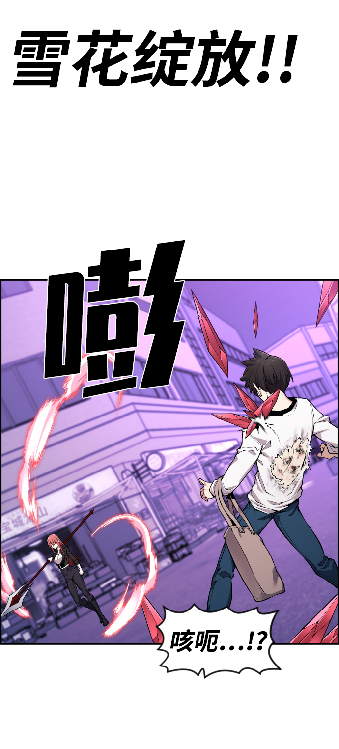第89话62