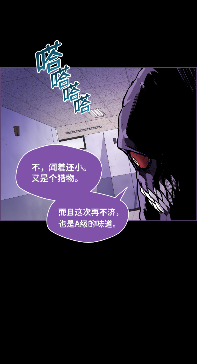 第1话99