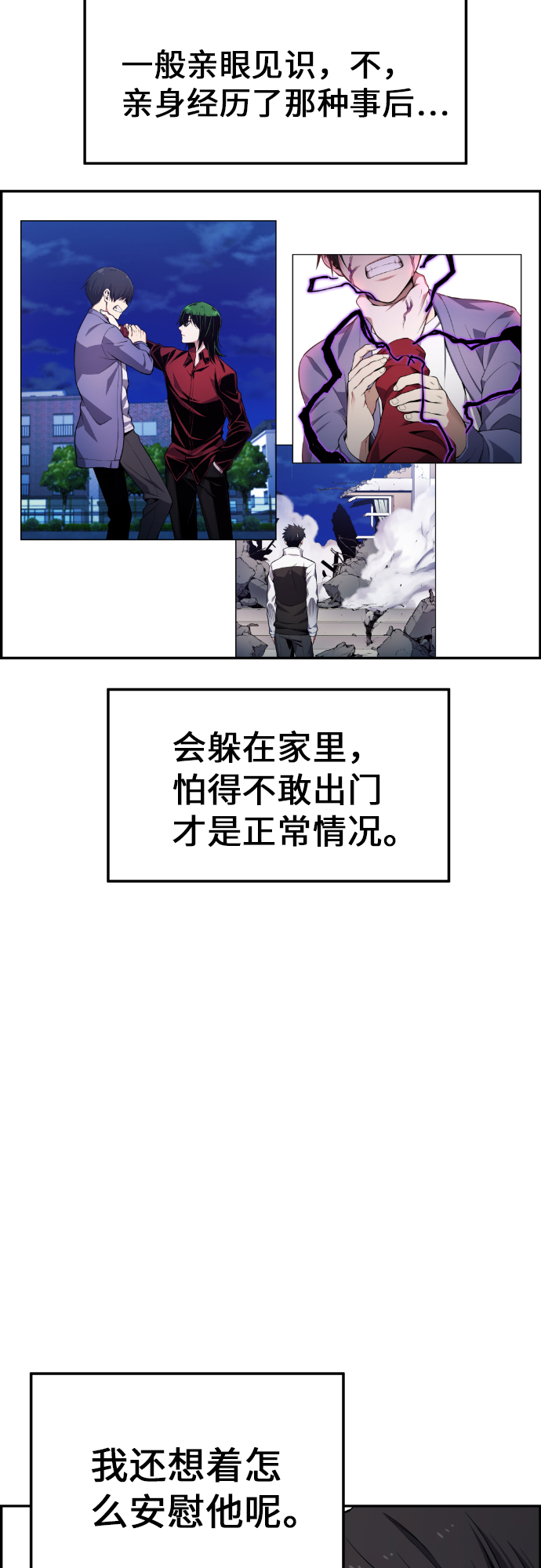 第30话60