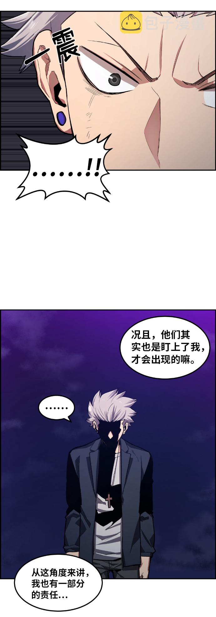 第21话25