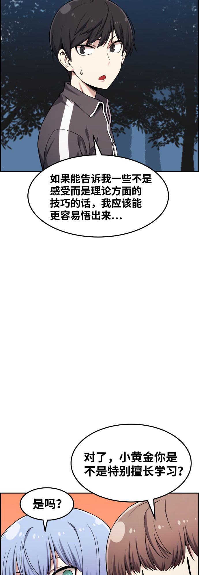 第39话36