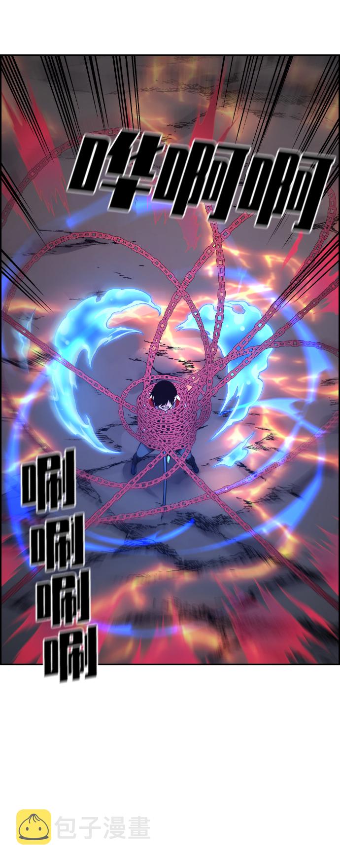第69话11