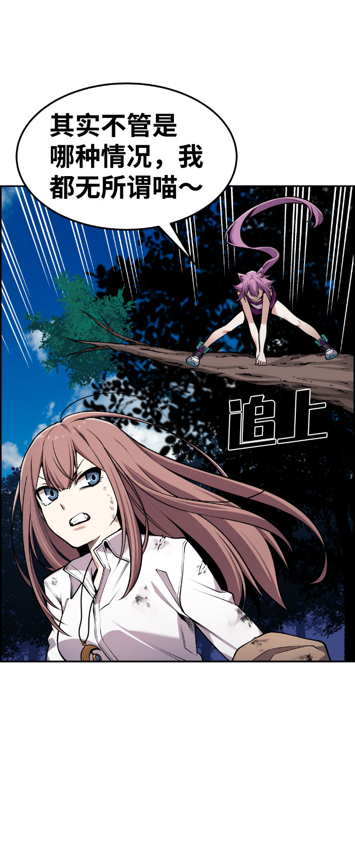 第58话37