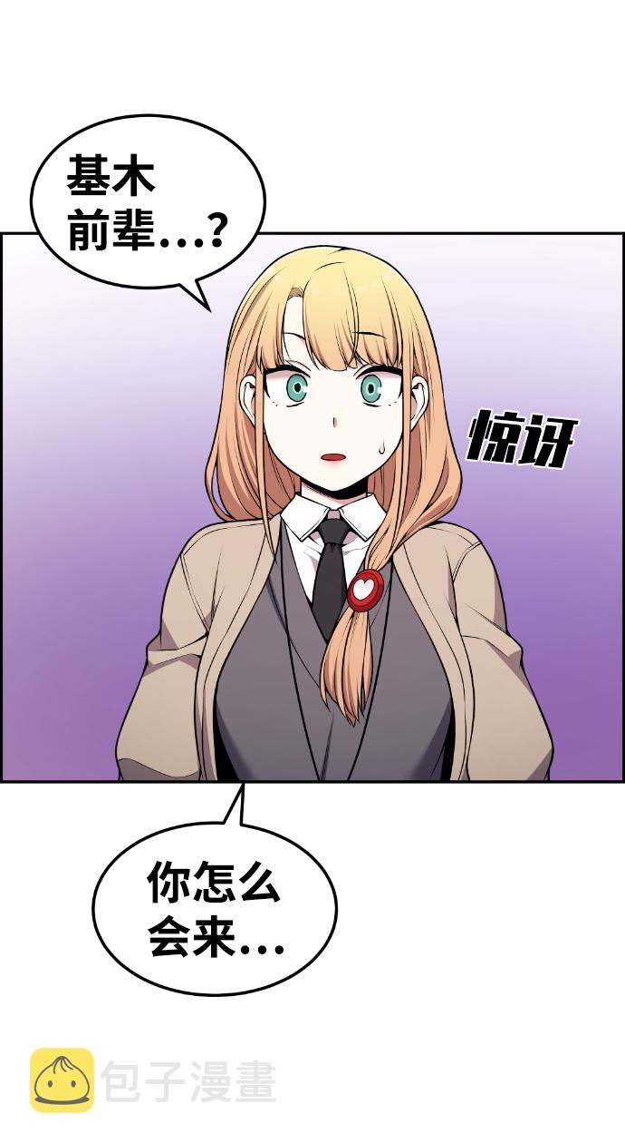 第79话2