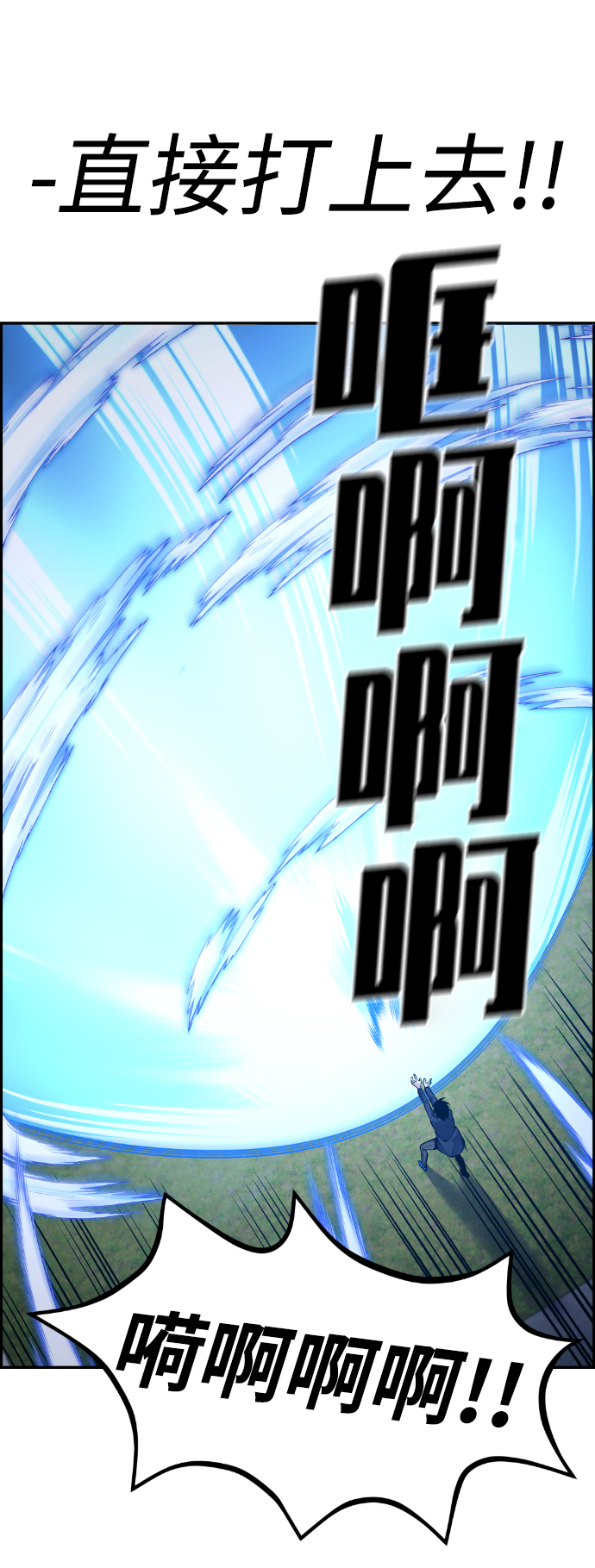 第86话61