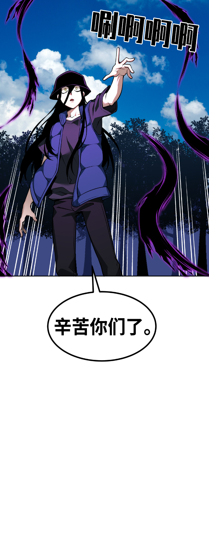 第55话87