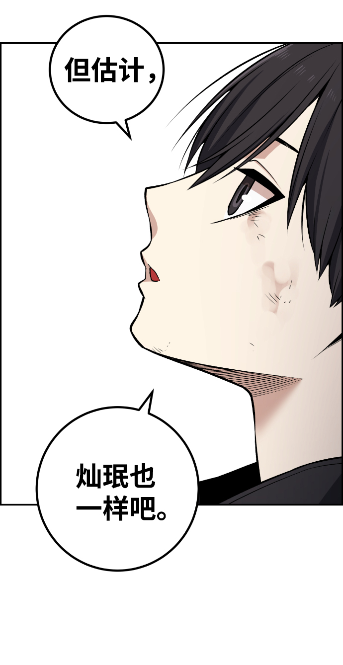 第113话46