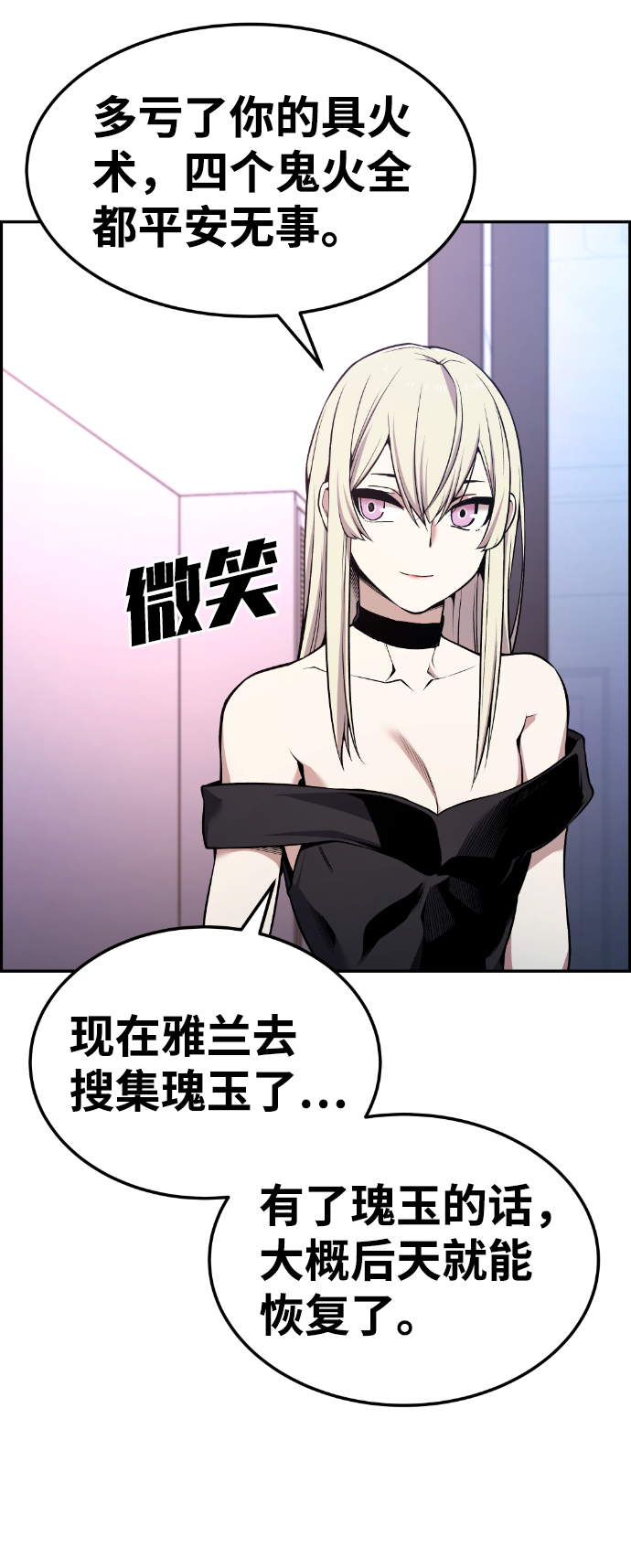 第88话64