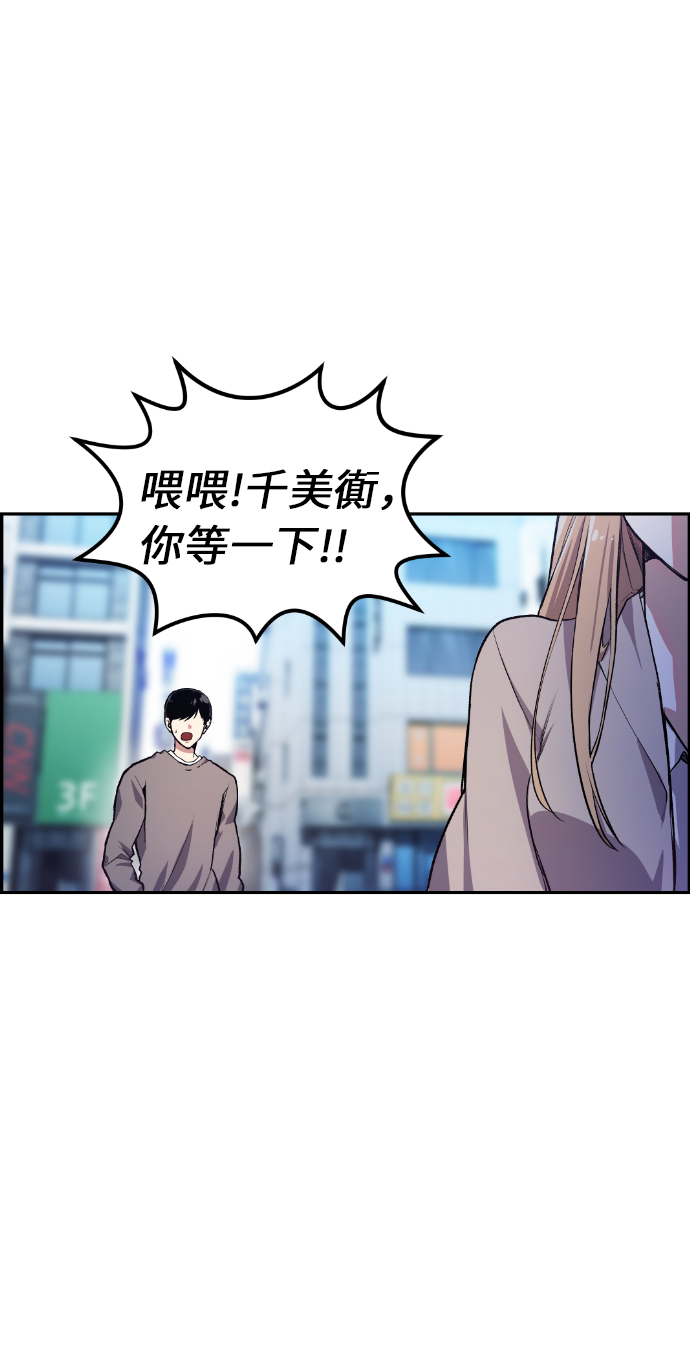 第8话62