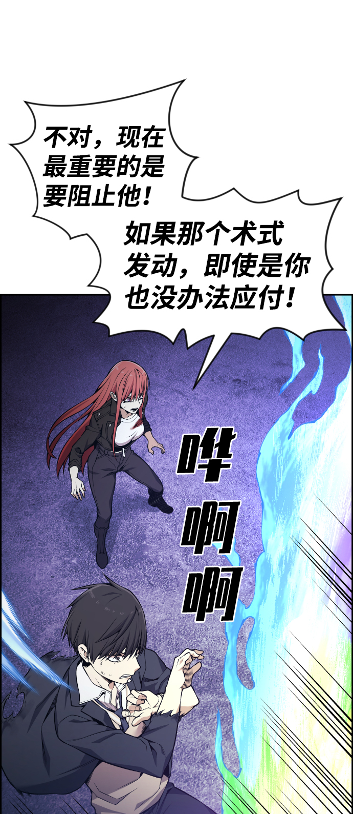 第98话28