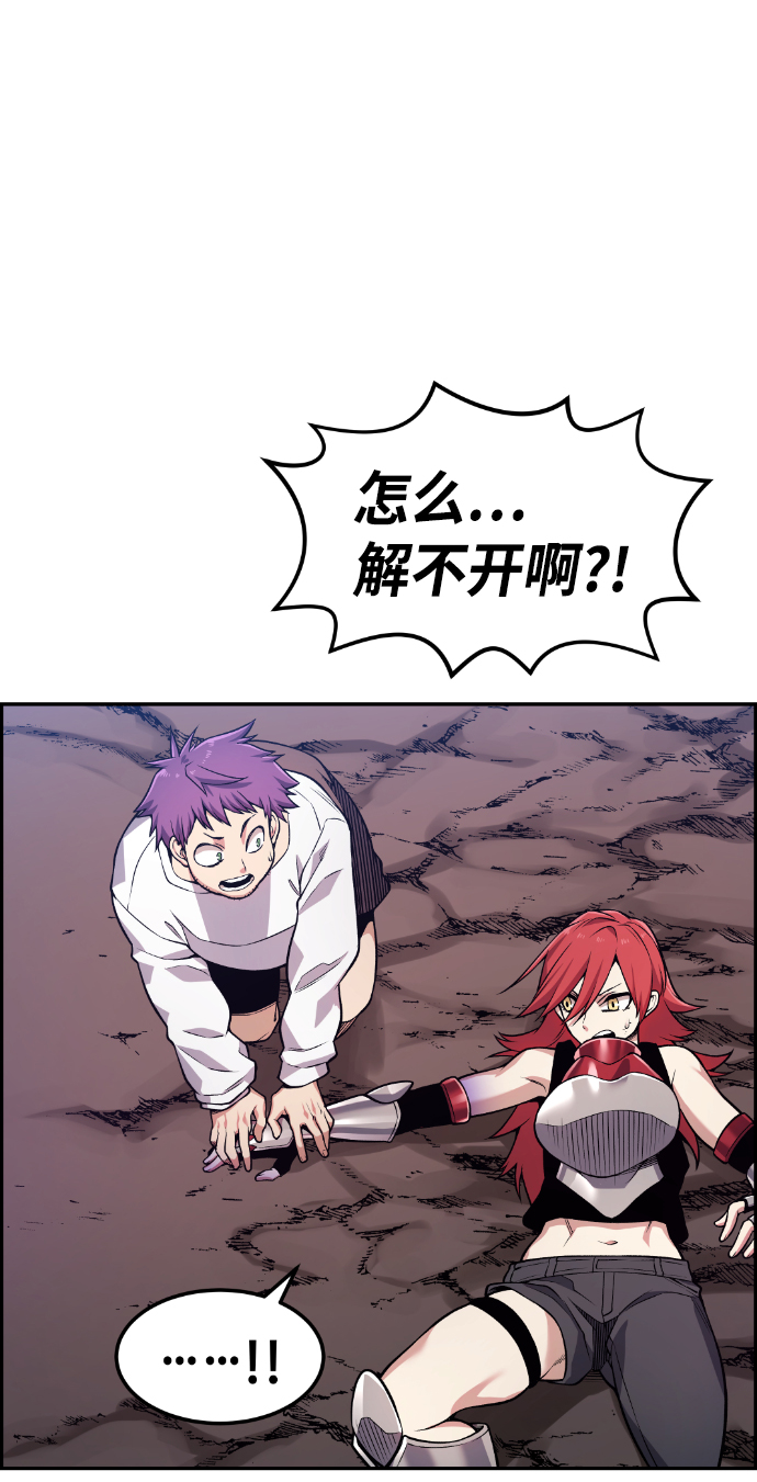 第55话80