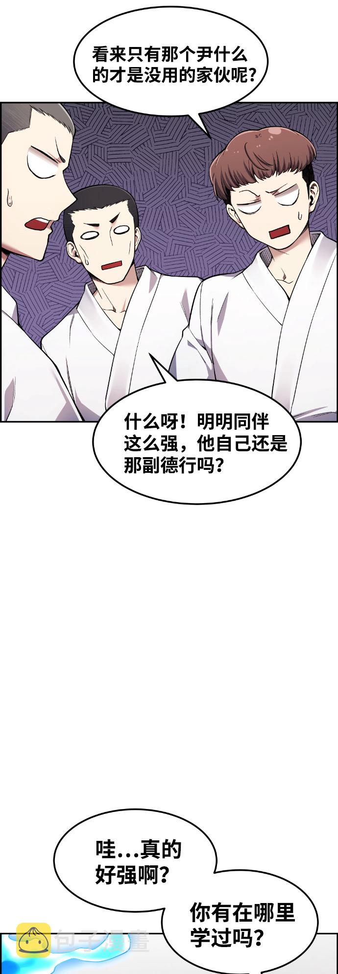 第39话11