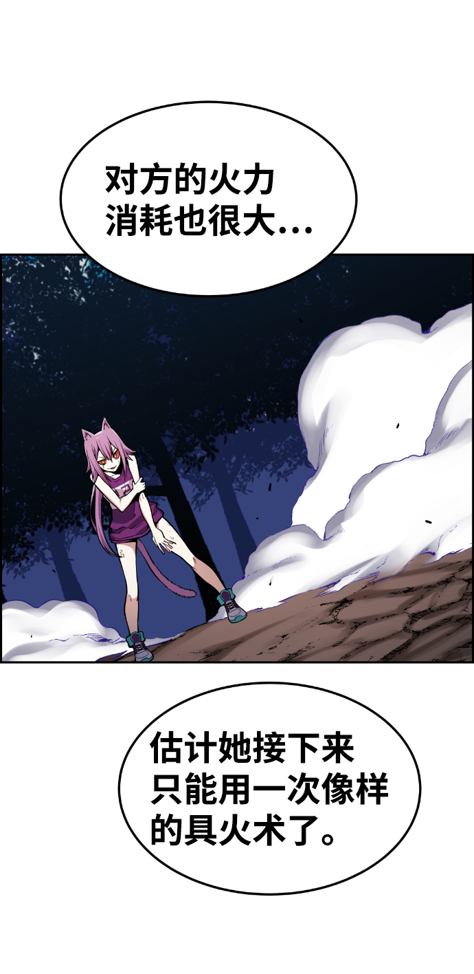 第60话57