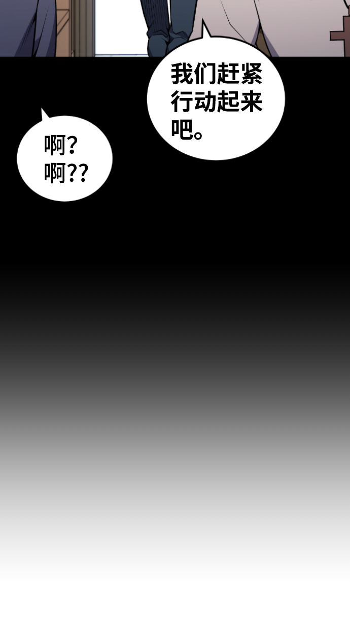 第110话74