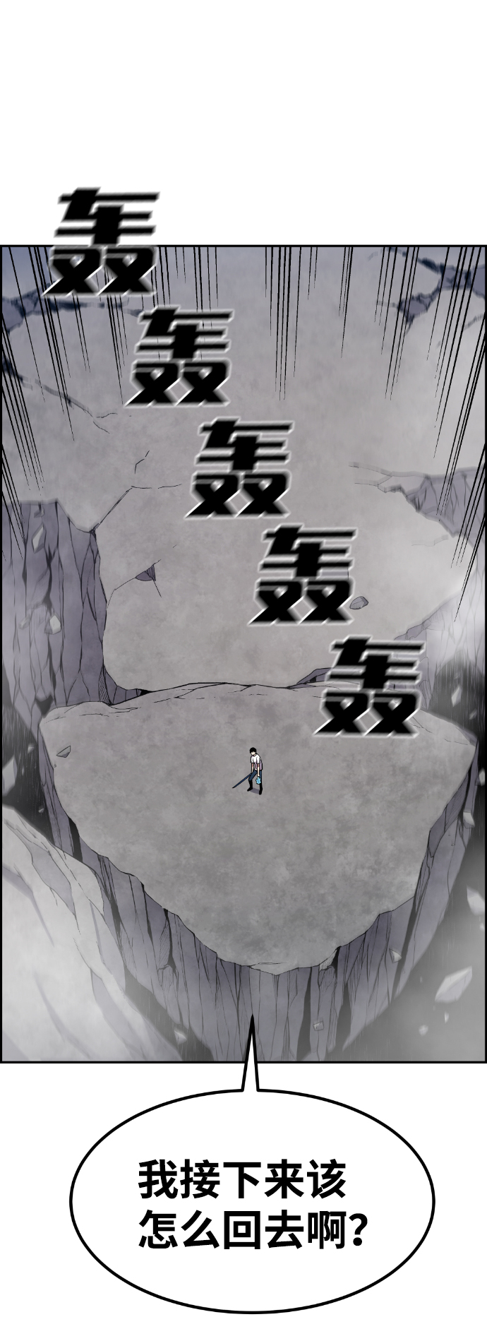 第64话26