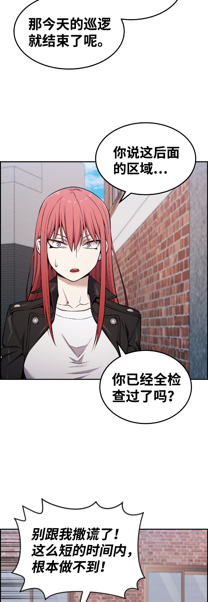 第84话27