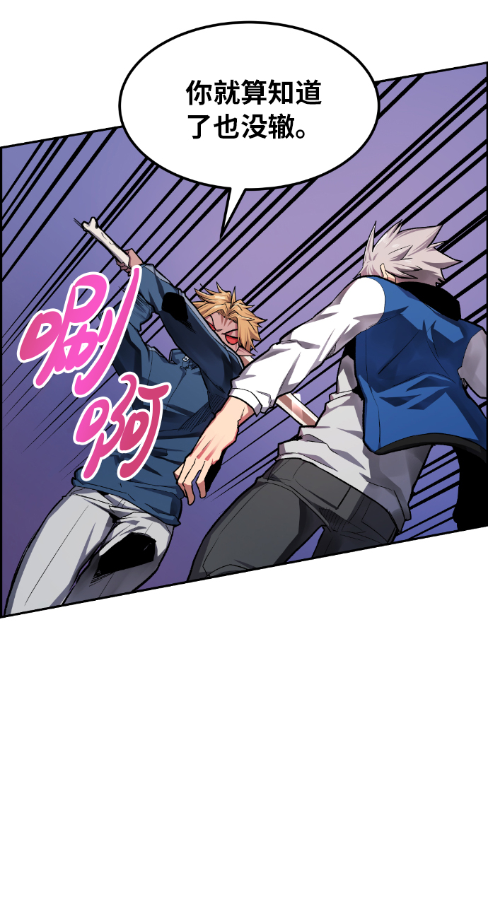 第13话55