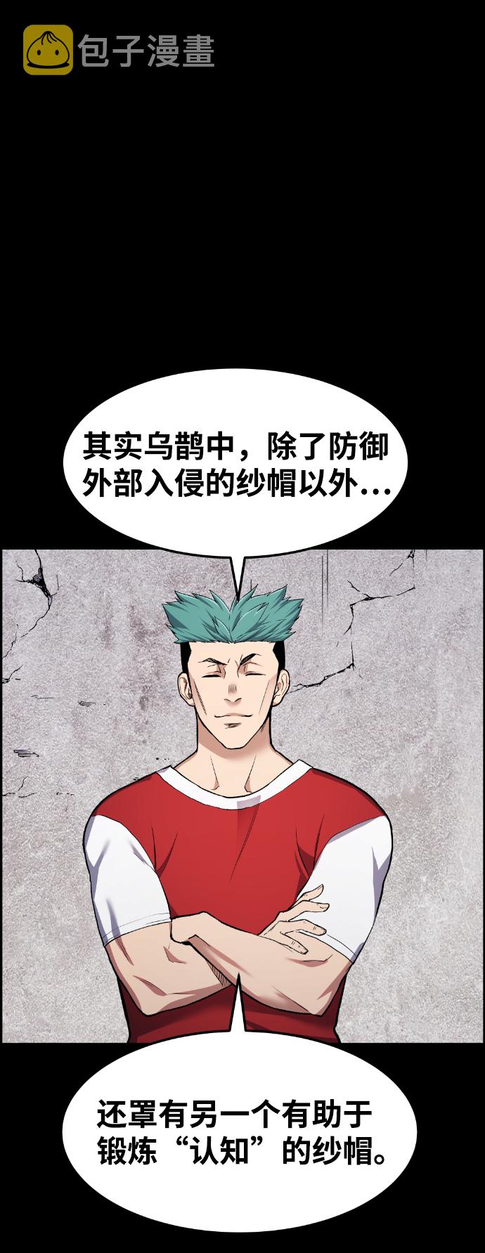 第36话31