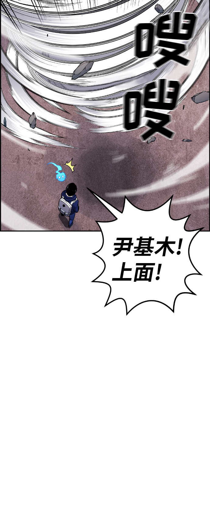 第31话81