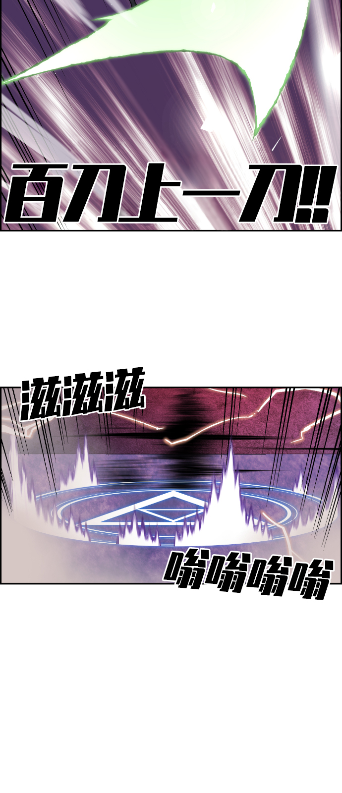 第88话12