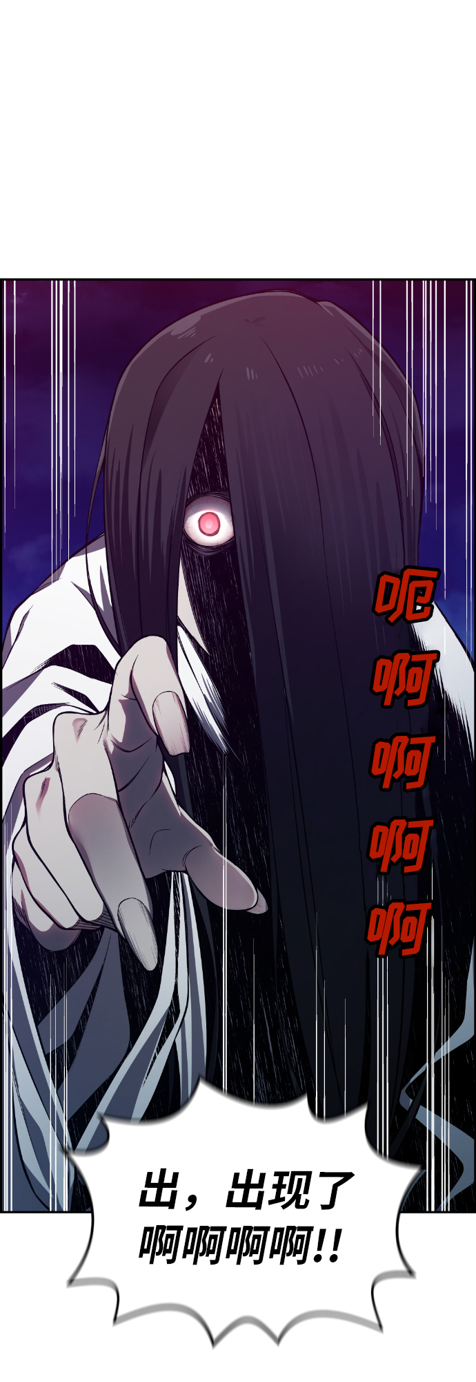 第31话32
