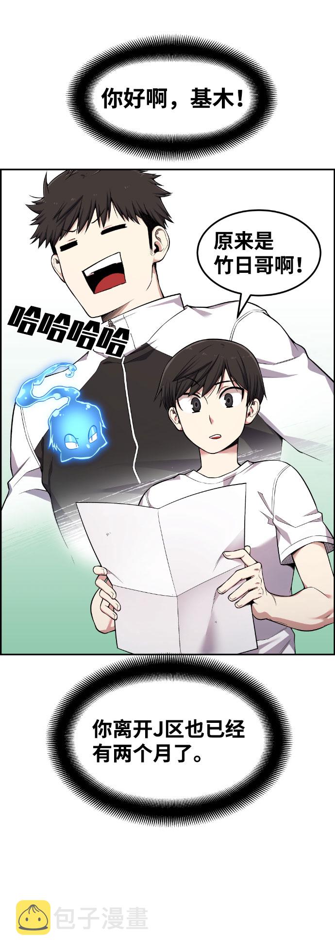 第46话52