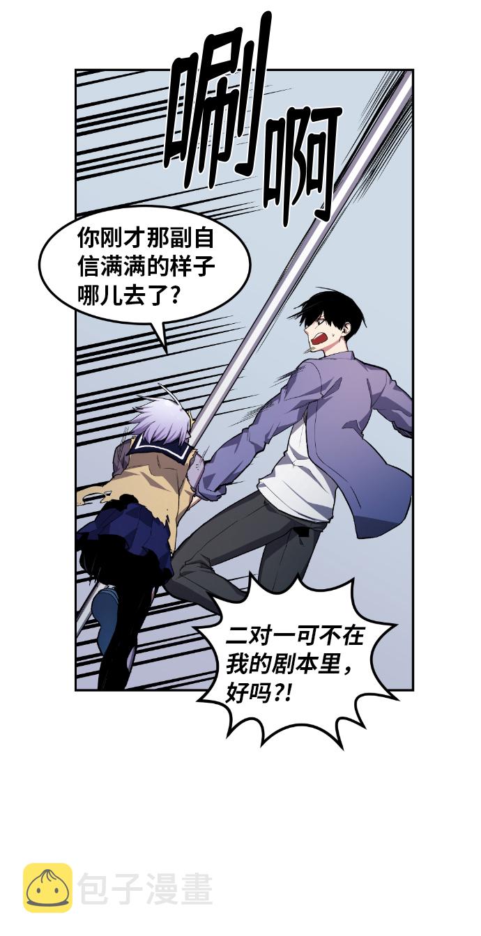 第21话43