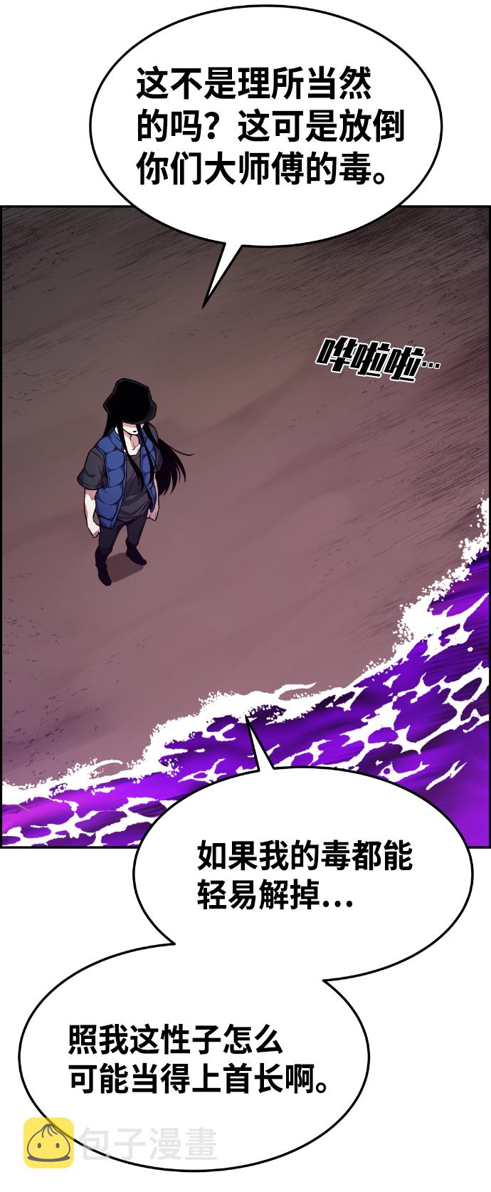 第55话82