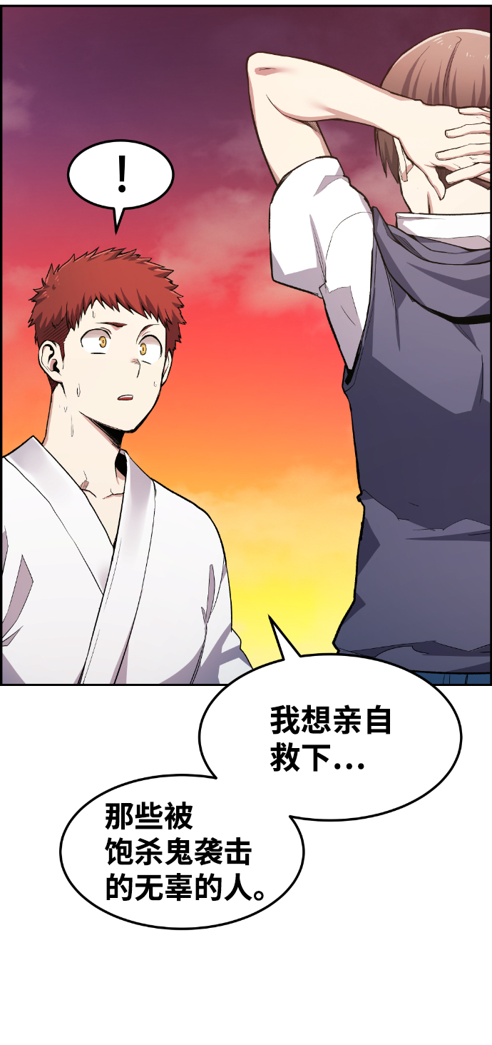 第44话102