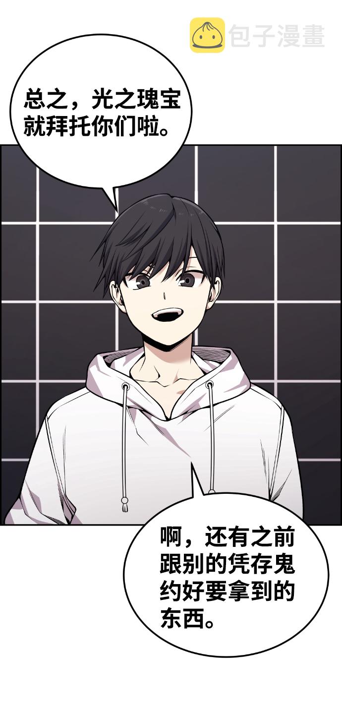 第99话6