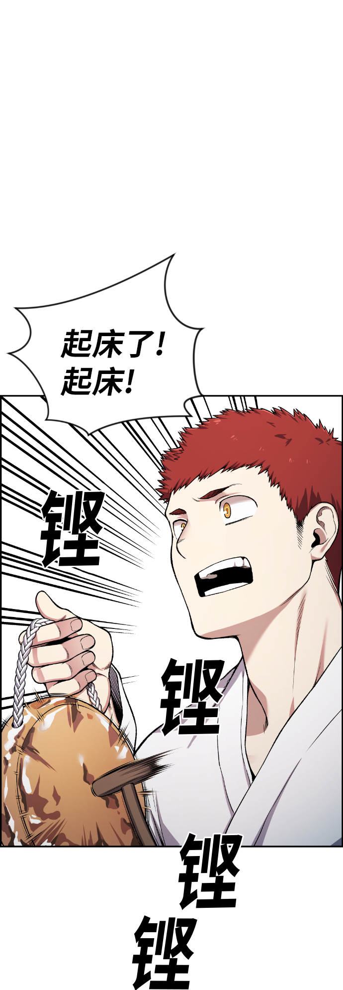 第33话53