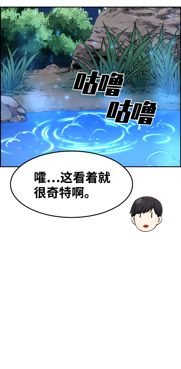 第36话67