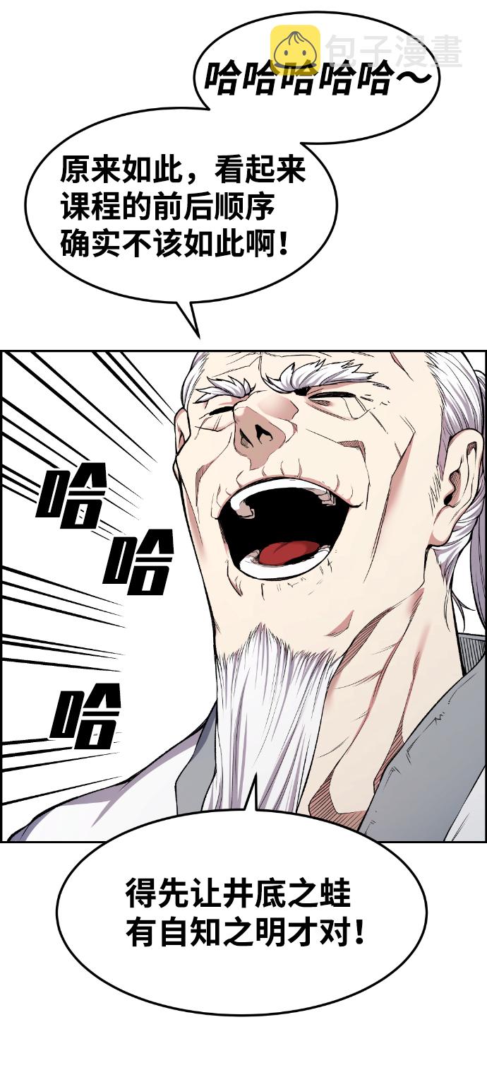第34话25