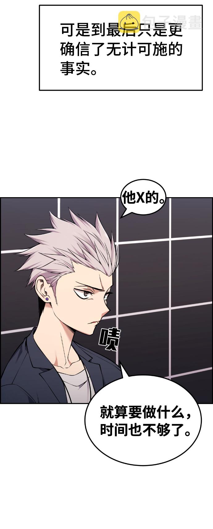 第91话5