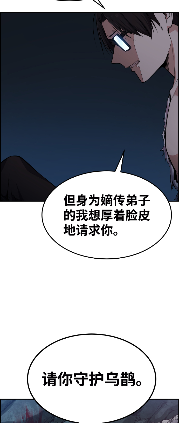 第70话19