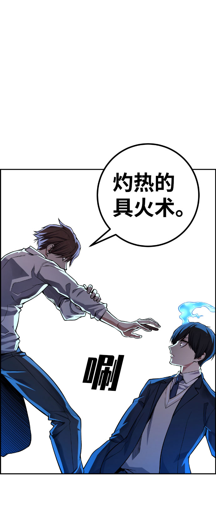 第48话13