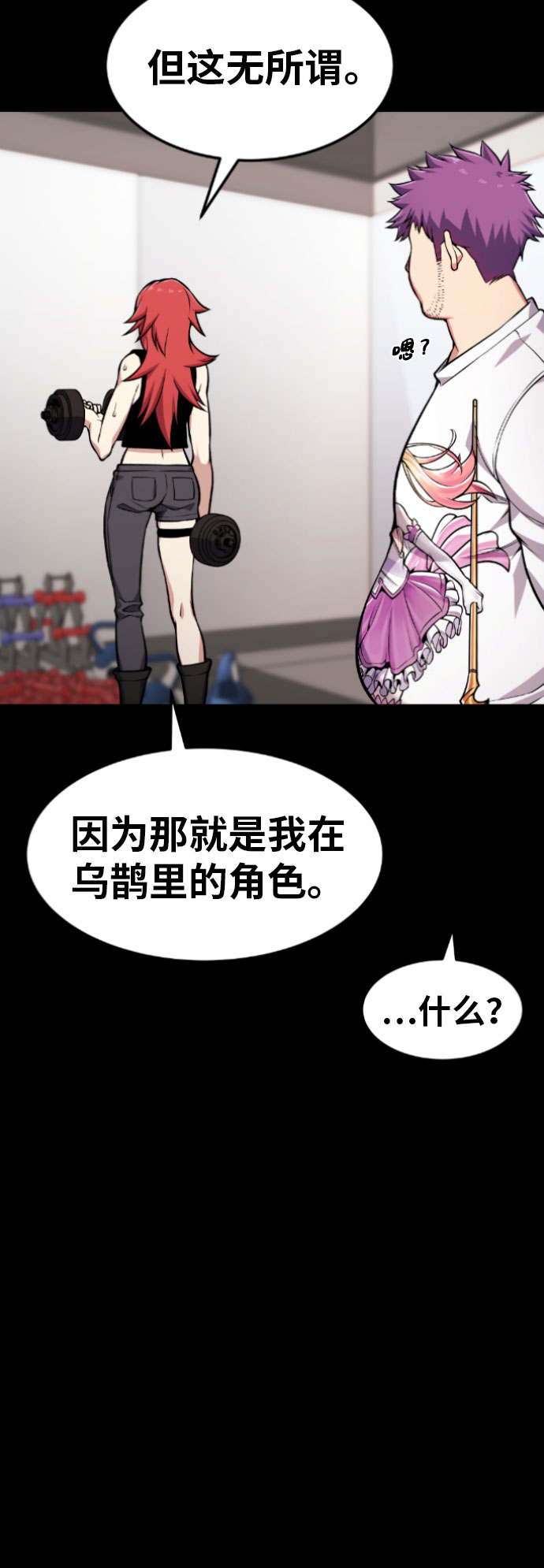 第56话13