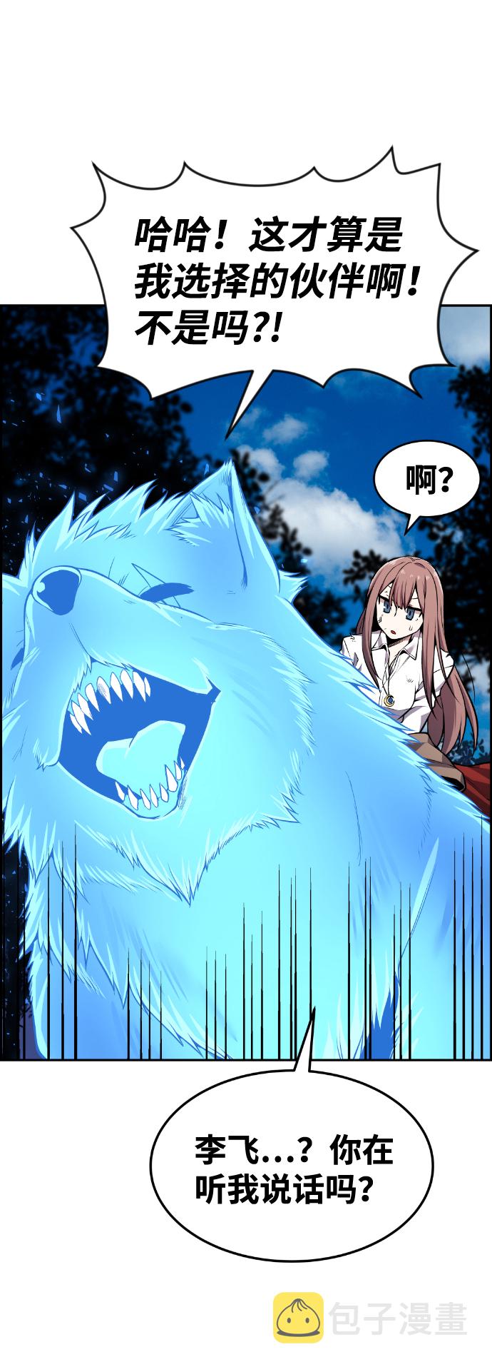 第57话78